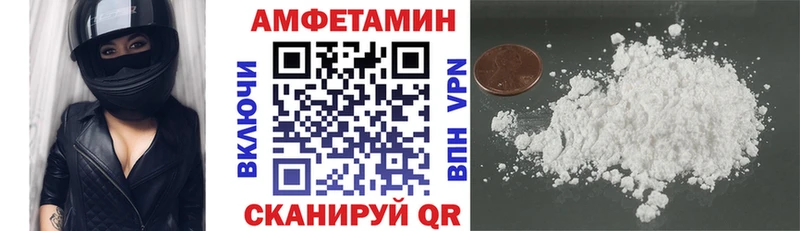 купить Белинский Амфетамин Розовый