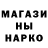 Первитин пудра MCU Talk