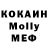 КЕТАМИН VHQ Anna Pokalchuk