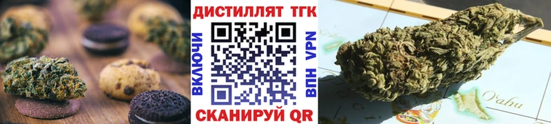 Canna-Cookies конопля  Белинский 