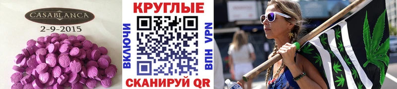 Экстази mix Белинский
