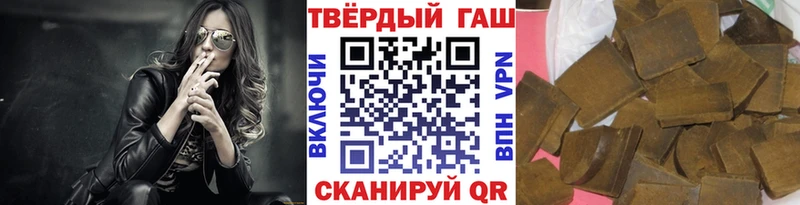 купить  цена  Белинский  ГАШИШ гарик 