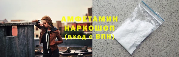 молекула духа Бикин