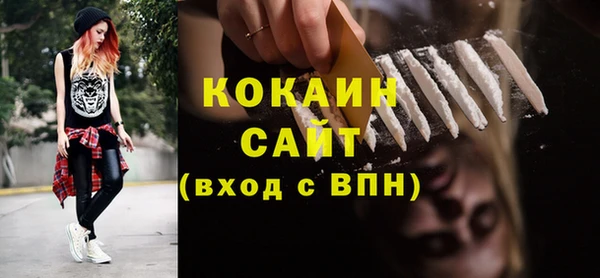МДМА Арсеньев
