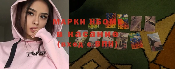 стаф Алексеевка