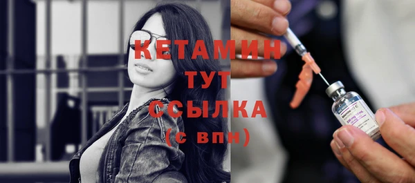 метадон Армянск