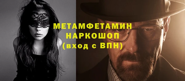 мет Покачи