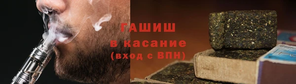 МДМА Арсеньев