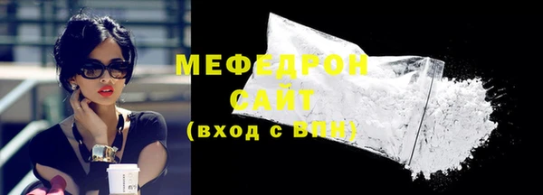 мет Покачи