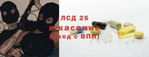 гидра Покровск