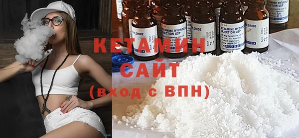 метадон Армянск