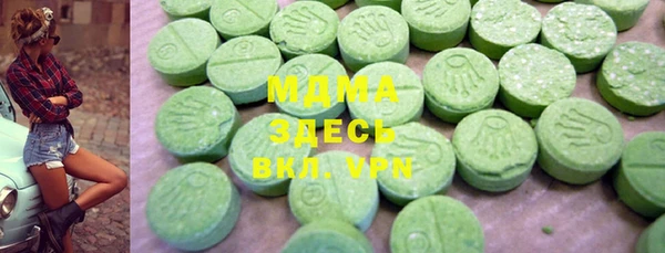 метадон Армянск