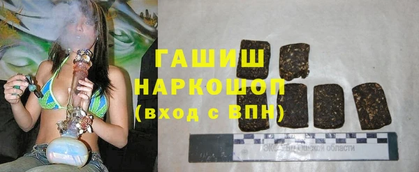 МДМА Арсеньев
