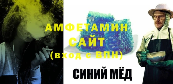 спайс Билибино