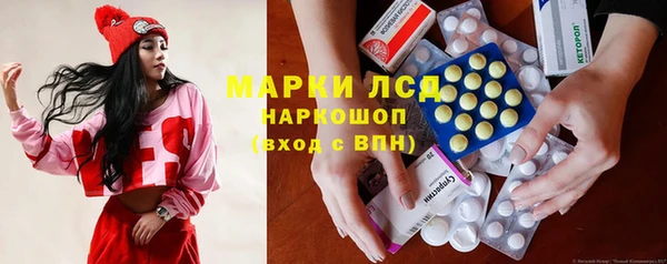 стаф Алексеевка