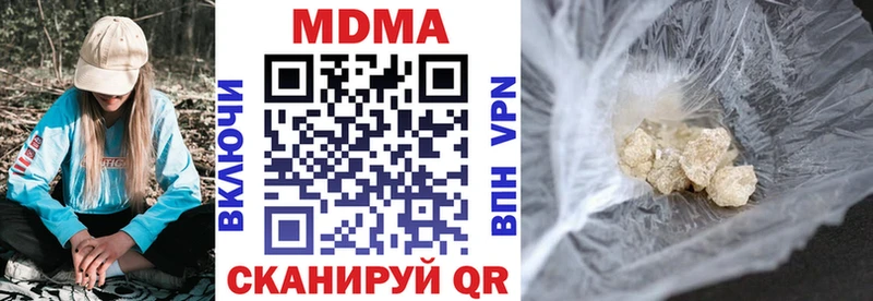 omg зеркало  Белинский  MDMA Molly  нарко площадка официальный сайт  цена наркотик 