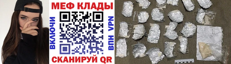 МЕФ VHQ  Белинский 