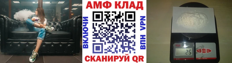 Первитин кристалл  наркота  блэк спрут вход  Белинский 