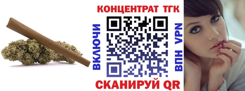 ТГК гашишное масло  Белинский 