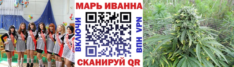 Конопля VHQ  OMG tor  Белинский 